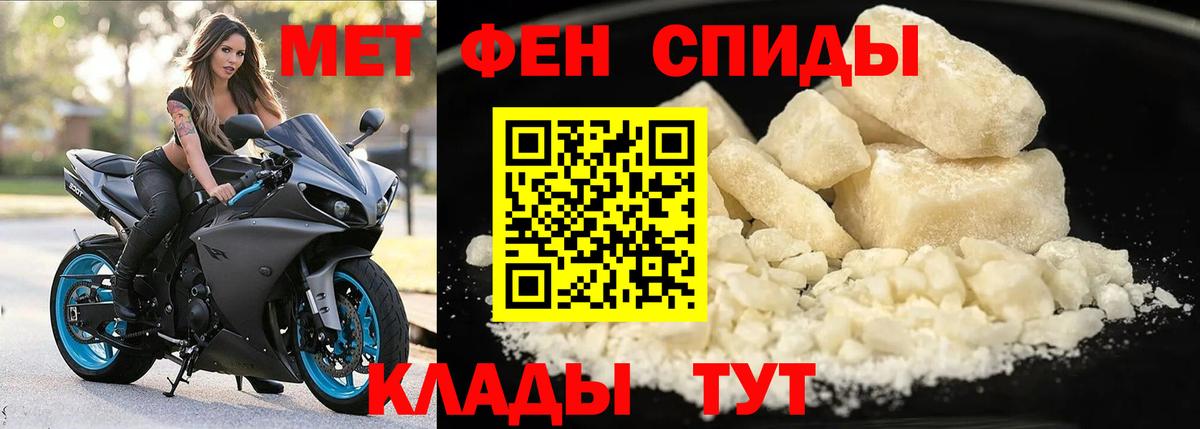 Верхняя Пышма  АМФ 98%  Amphetamine  Вход с VPN 