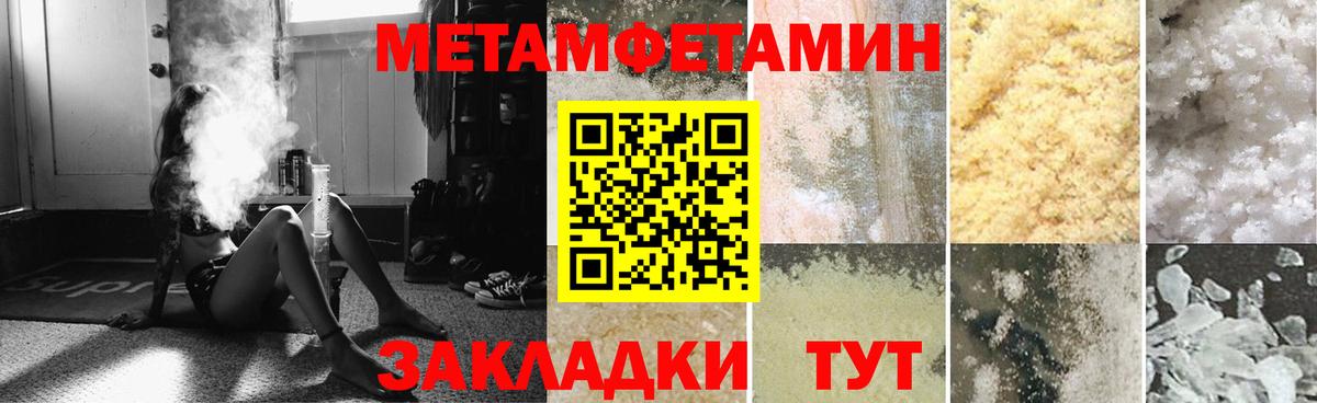 Верхняя Пышма  ГЕРОИН  КОКАИН  Вход с VPN  Меф МЯУ МЯУ кристаллы  ГАШ  ГАШИШ 