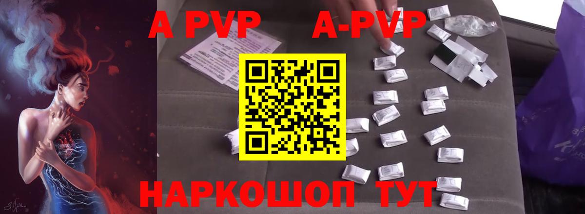 хочу   Альфа ПВП мука  Вход с VPN  A-PVP СК КРИС  Верхняя Пышма  А ПВП СК КРИС 