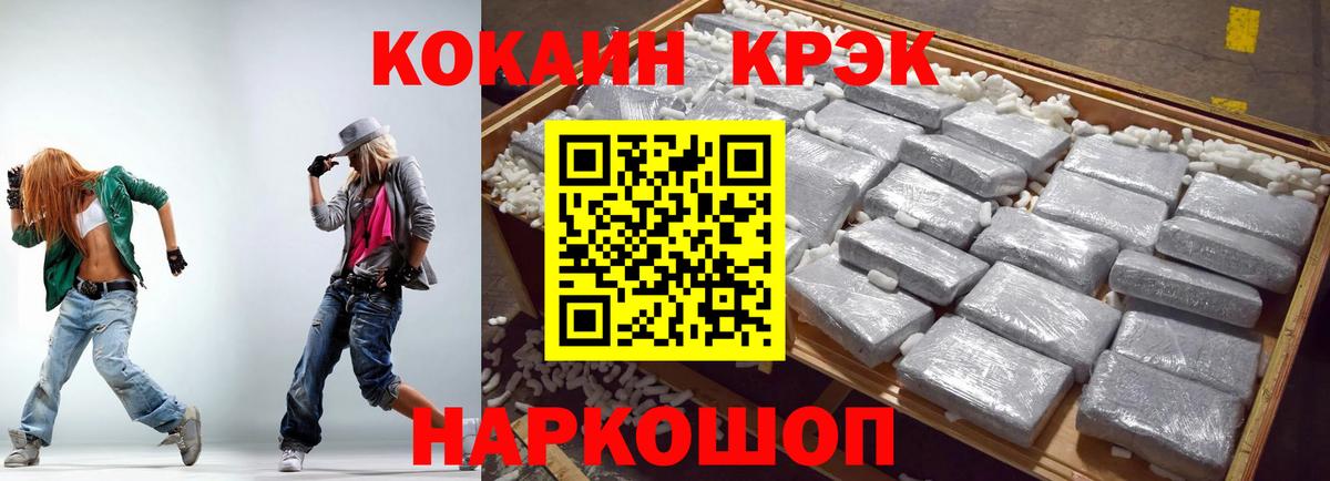 Верхняя Пышма  КОКАИН Эквадор  Кокаин 98%  Вход с VPN 