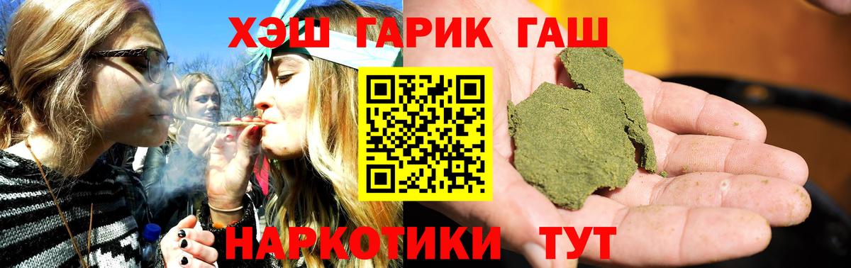 Гашиш индика сатива Верхняя Пышма