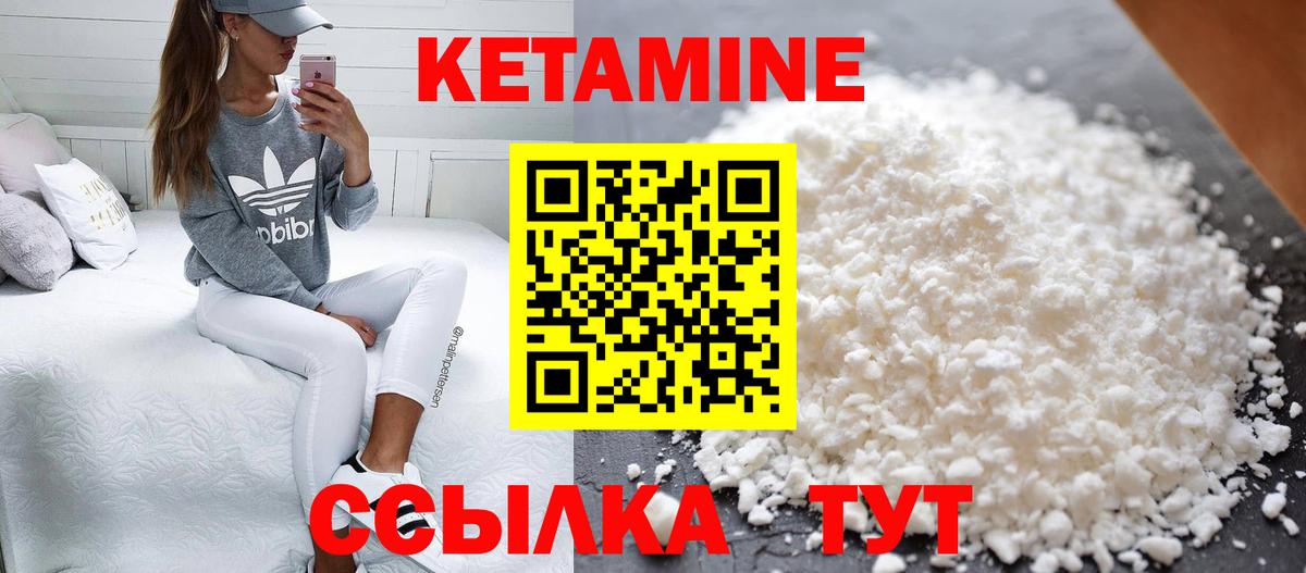 Бутират Верхняя Пышма