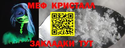 ПСИЛОЦИБИНОВЫЕ ГРИБЫ Ликино-Дулёво