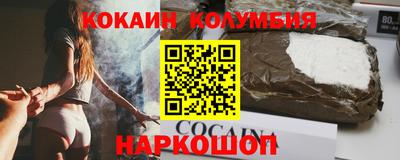 мяу мяу мука Лесосибирск