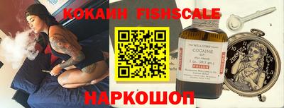 мяу мяу мука Лесосибирск