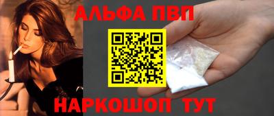 мяу мяу мука Лесосибирск