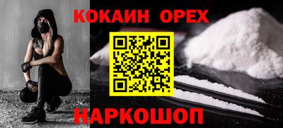 ПСИЛОЦИБИНОВЫЕ ГРИБЫ Ликино-Дулёво