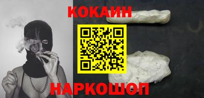 мяу мяу мука Лесосибирск