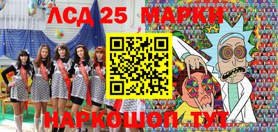 мяу мяу мука Лесосибирск
