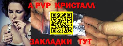 мяу мяу мука Лесосибирск