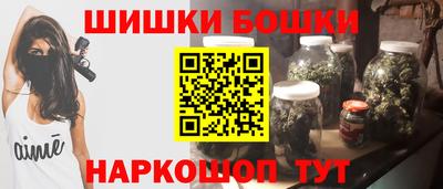 мяу мяу кристалл Ливны