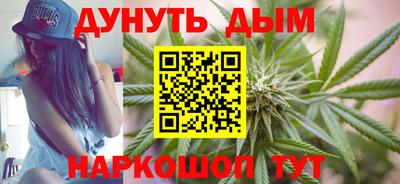 мяу мяу кристалл Ливны