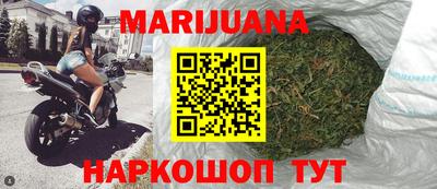 мяу мяу кристалл Ливны