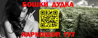 мяу мяу кристалл Ливны