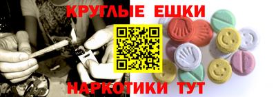 ПСИЛОЦИБИНОВЫЕ ГРИБЫ Ликино-Дулёво