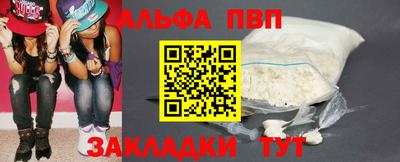 мяу мяу мука Лесосибирск