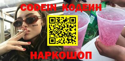 мяу мяу мука Лесосибирск