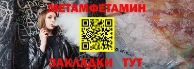 мяу мяу мука Лесосибирск