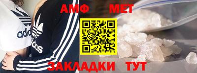мяу мяу кристалл Ливны