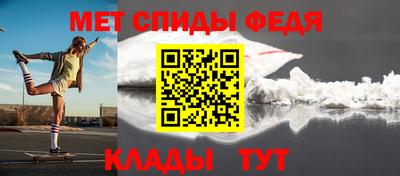 мяу мяу мука Лесосибирск