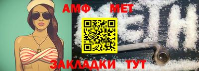 мяу мяу кристалл Ливны