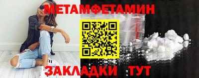 мяу мяу мука Лесосибирск