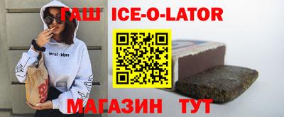 мяу мяу кристалл Ливны