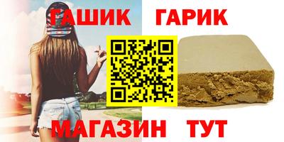 мяу мяу кристалл Ливны