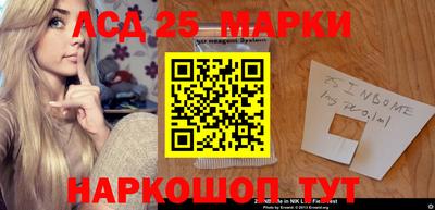 мяу мяу кристалл Ливны