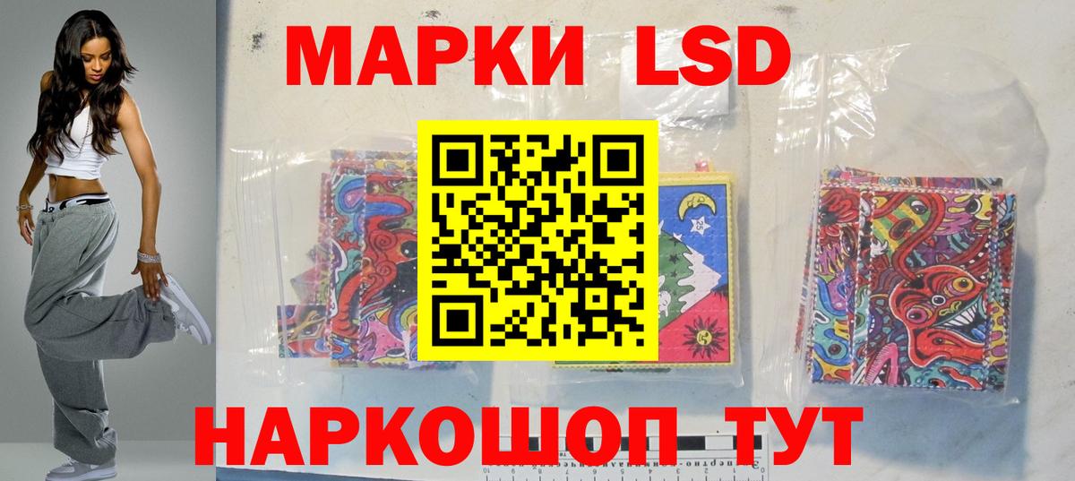 LSD-25 экстази ecstasy  ссылка на мегу как войти  Верхняя Пышма  Вход с VPN  LSD-25 экстази кислота 