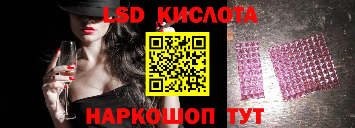 Лсд 25 экстази кислота Верхняя Пышма