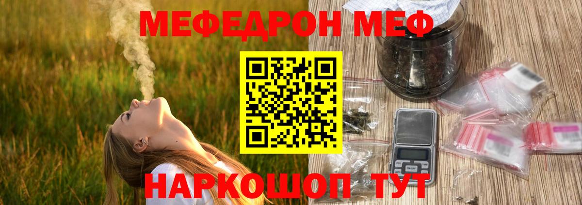 МЯУ-МЯУ  Вход с VPN  кракен онион  МЯУ-МЯУ mephedrone  МЯУ-МЯУ мяу мяу  Верхняя Пышма 