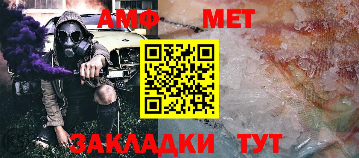 МЕТАМФЕТАМИН витя  Вход с VPN  Верхняя Пышма 